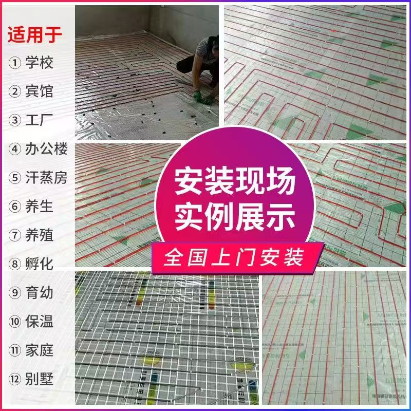 扎赉特旗 石墨烯电地暖公司哪家好？售后保障深度解析